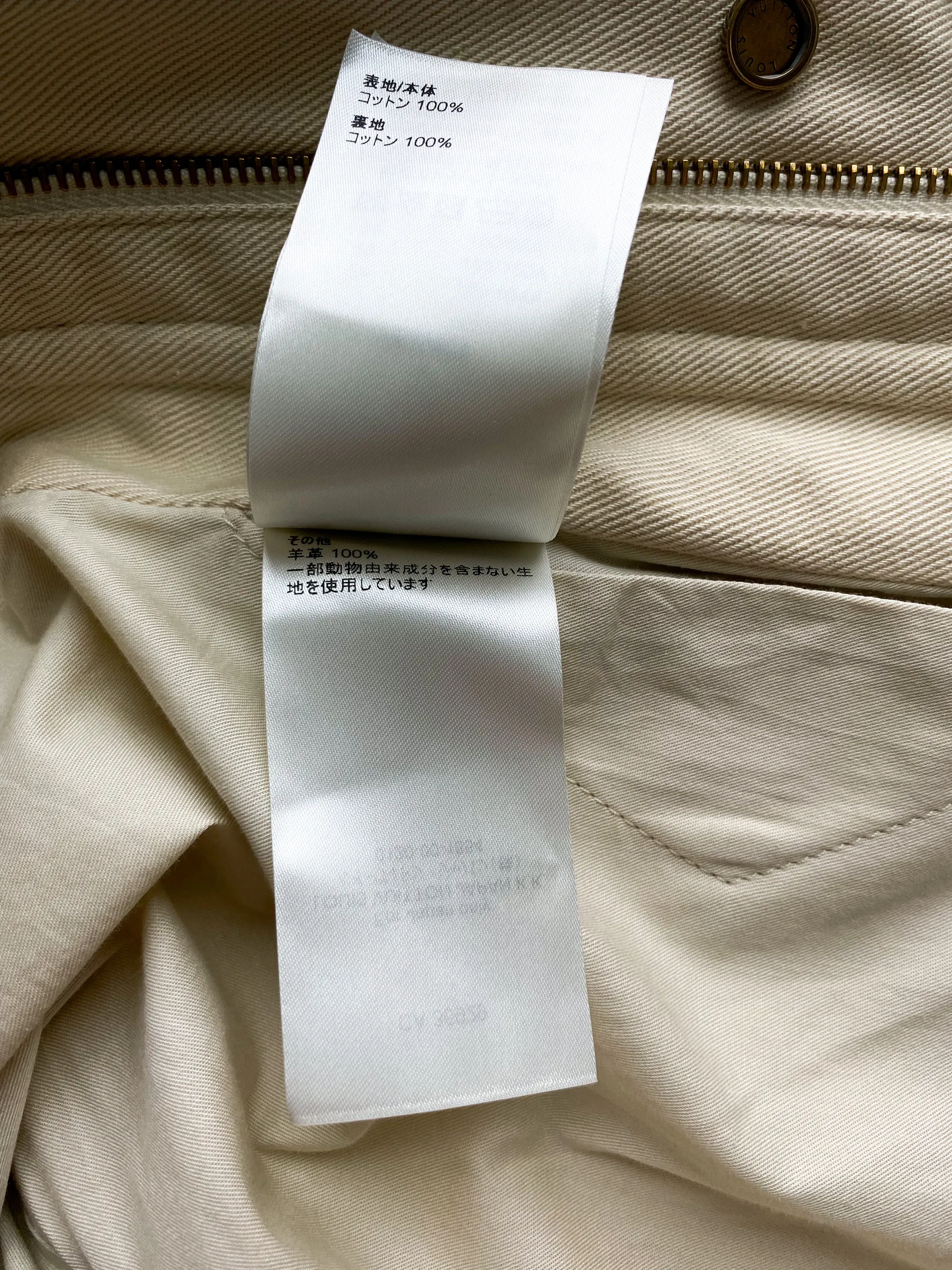 Louis Vuitton Beige Monogram Workwear Sherpa Jacket