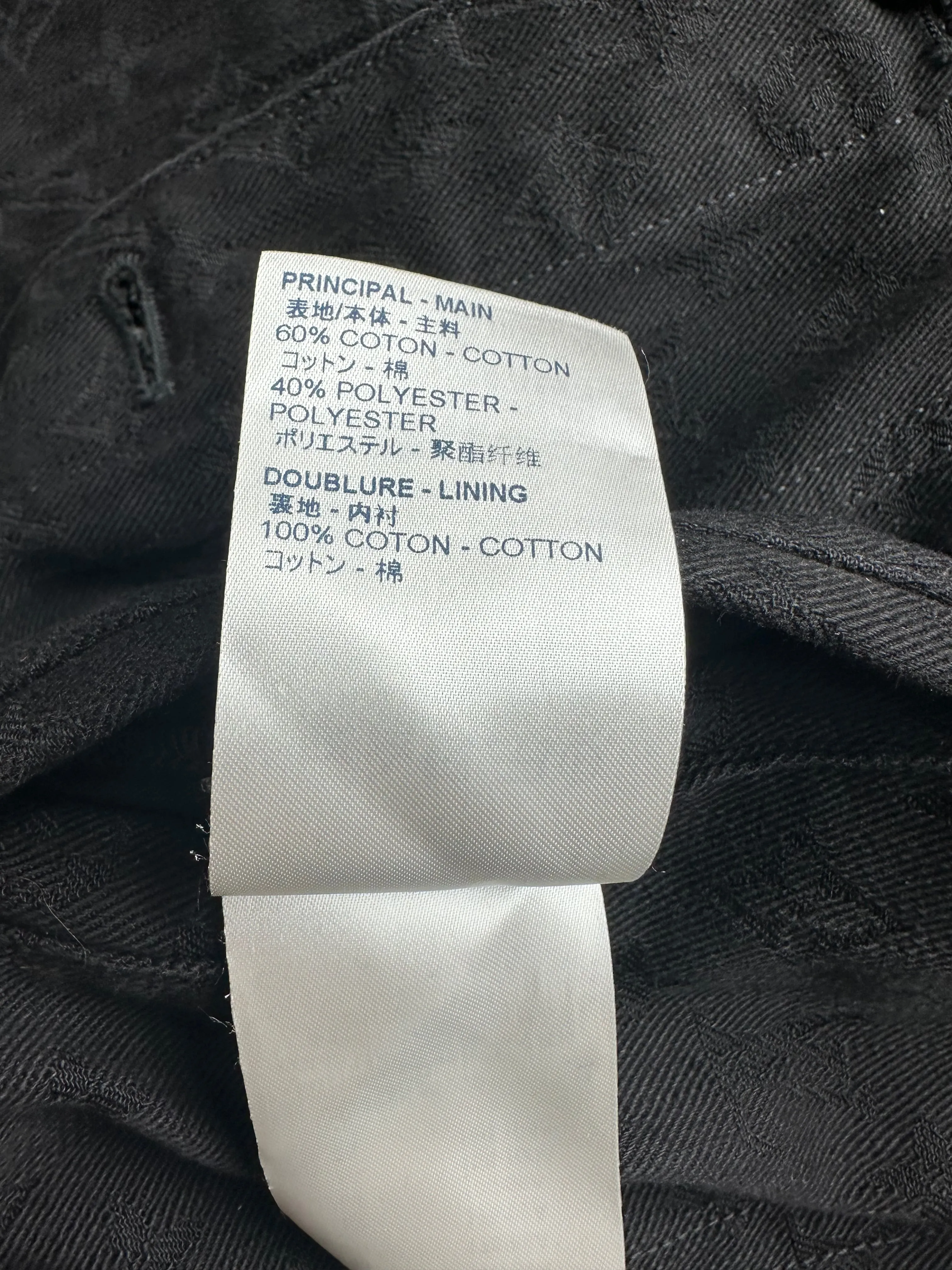 Louis Vuitton Black Monogram Denim Jacket