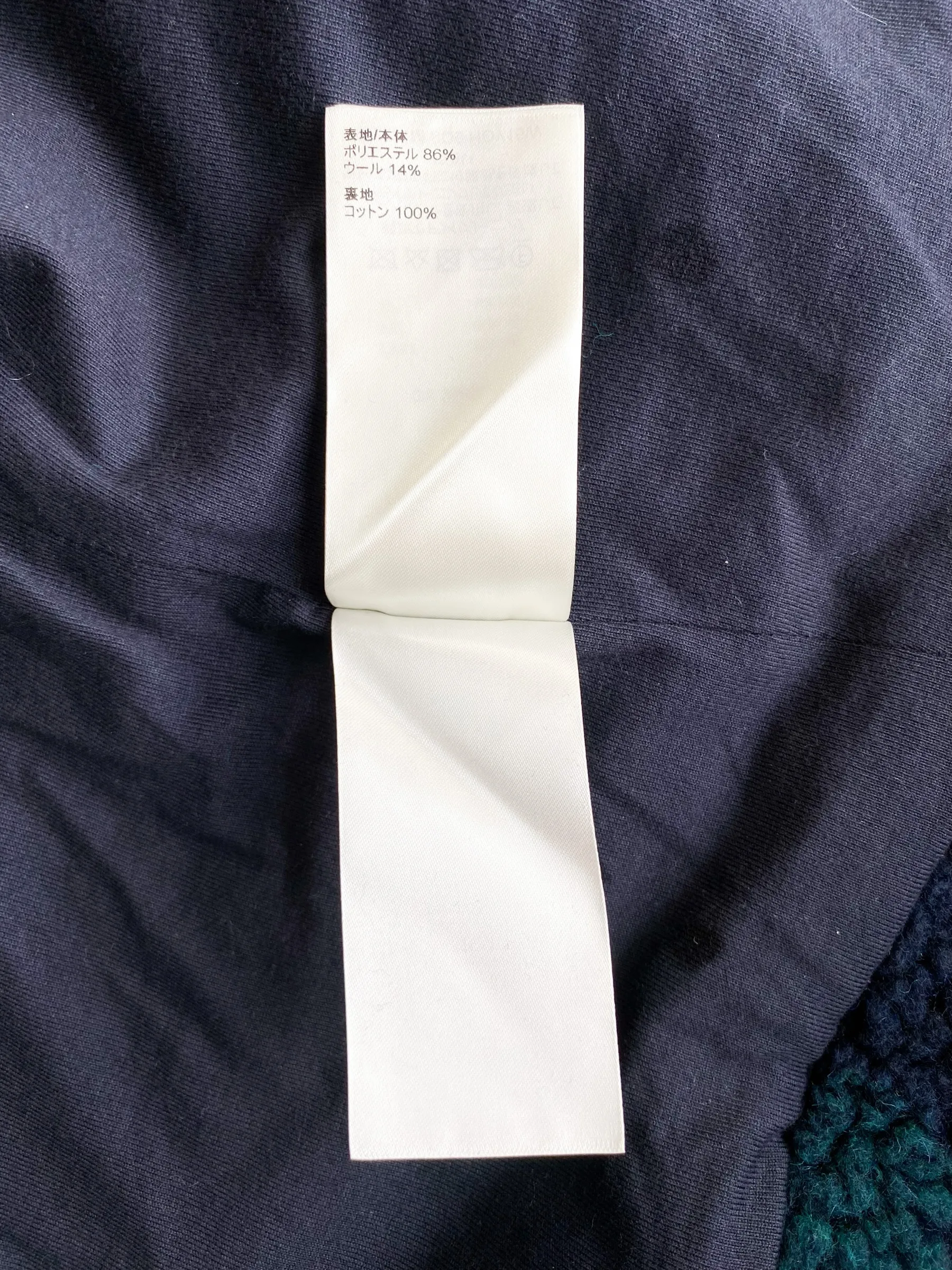 Louis Vuitton Camo Monogram Fleece Zip Up Jacket