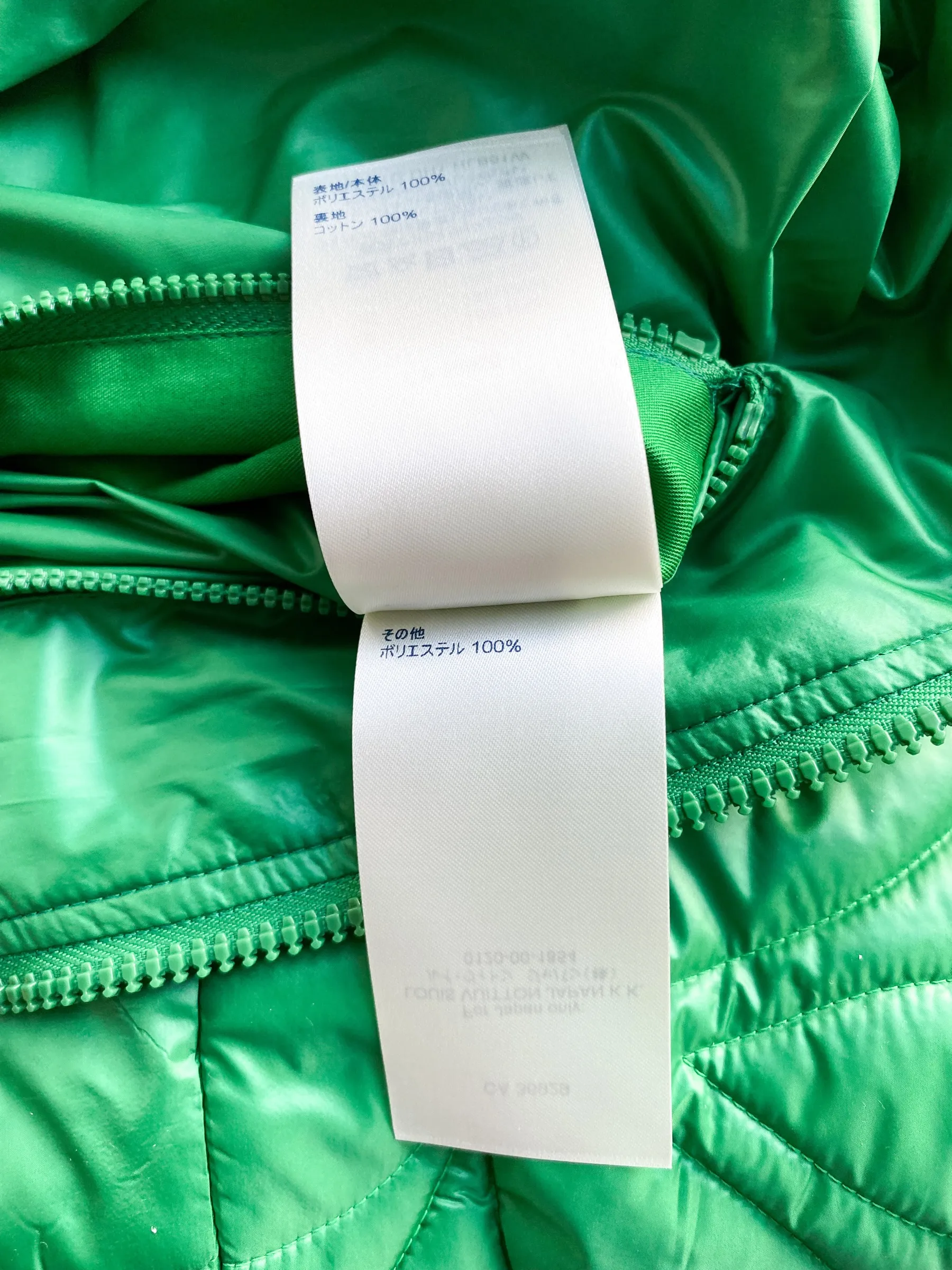Louis Vuitton Green Monogram Puffer Jacket