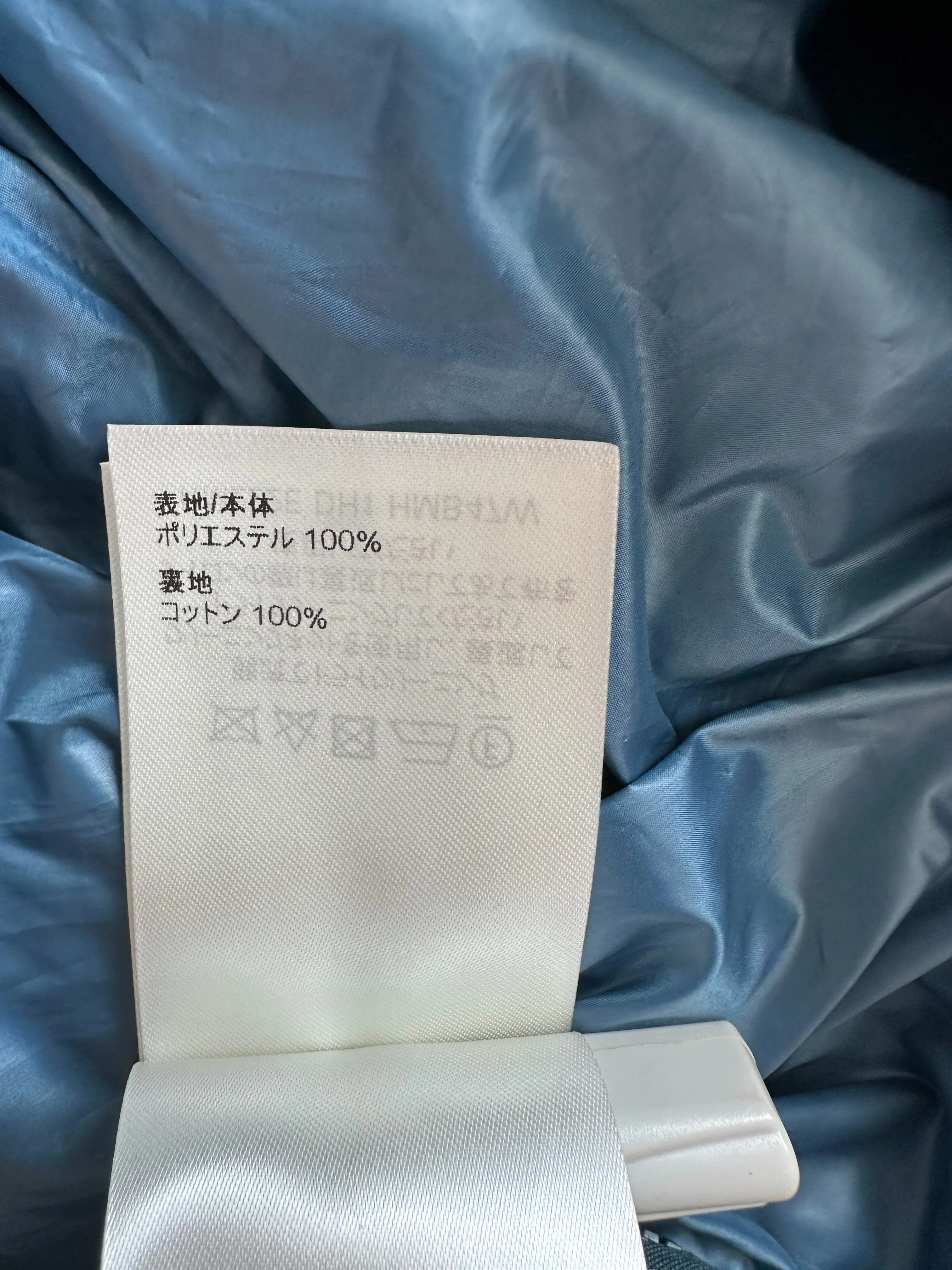Louis Vuitton Ice Blue Flower Monogram Puffer Jacket