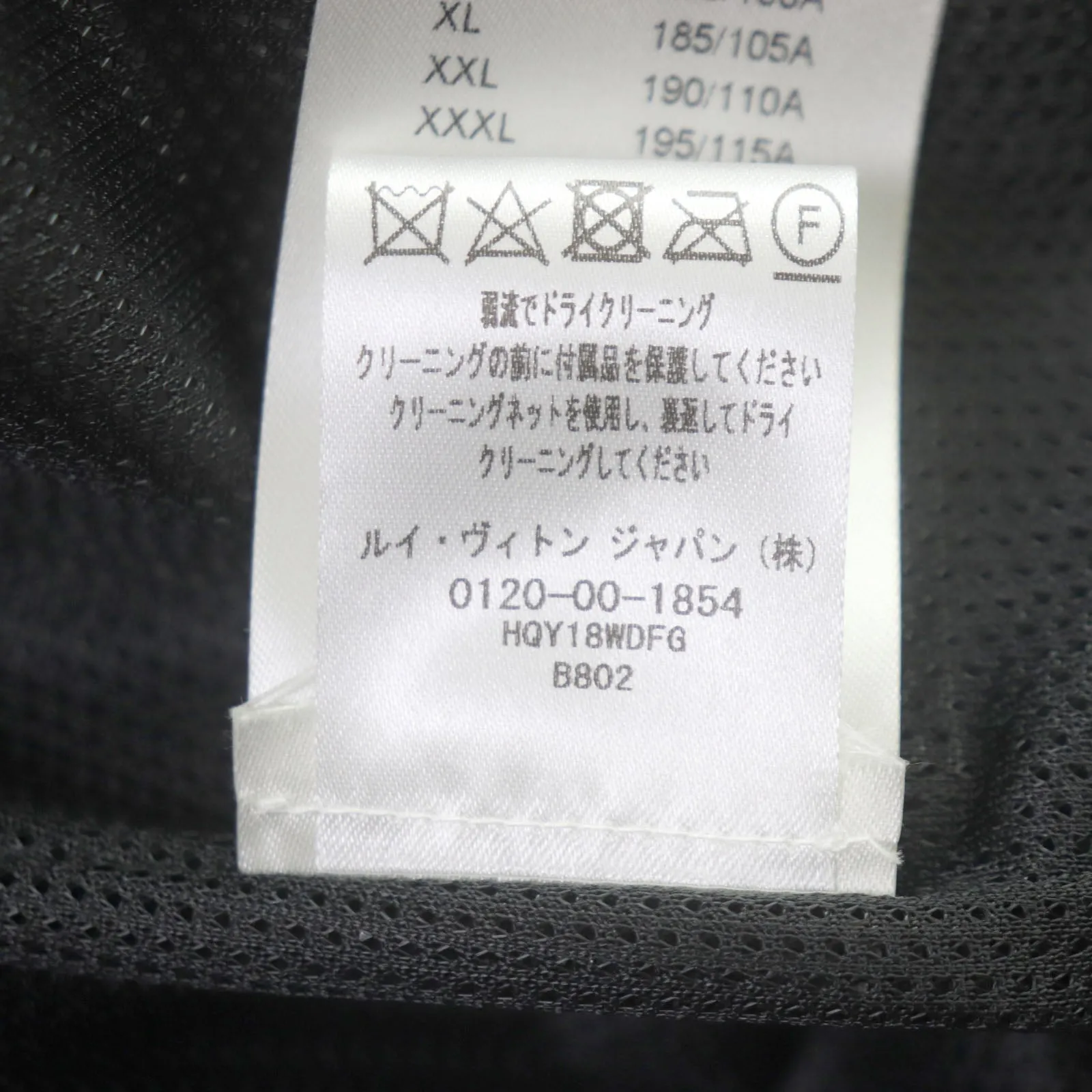 LOUIS VUITTON Nylon jacket HQY18W polyester black white light blue M